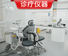 南京茀莱堡口腔医院
